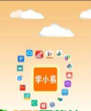 学小易app官方版v1.0.0下载?3: