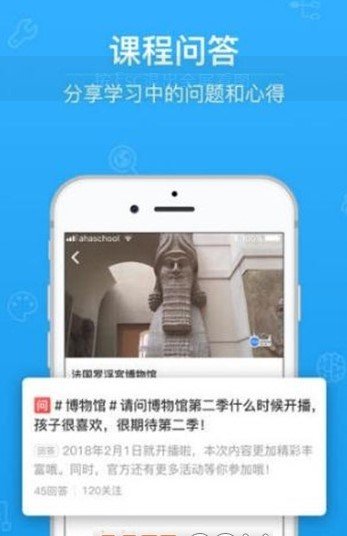 第二课堂app手机版v1.0.0下载?3: