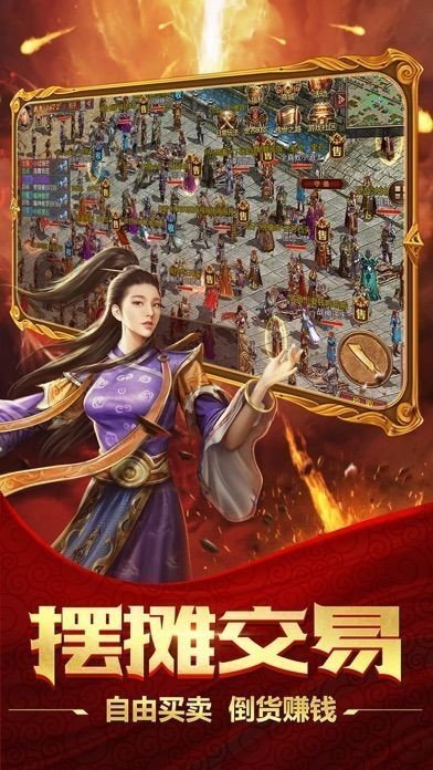 87互娱江湖快刀图2