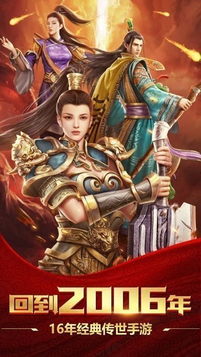 87互娱江湖快刀图1