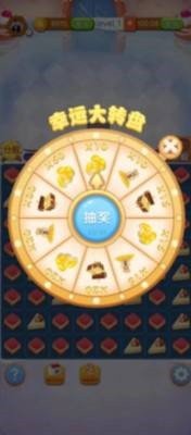 没事消一消手游下载图2: