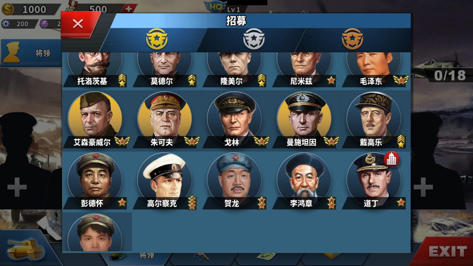 世界征服者4mod源计划无限资源v1.3.46下载图2: