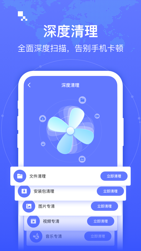 智连WiFi管家软件安卓版下载?1: