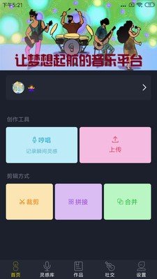 哆剪剪app安卓版下载?2: