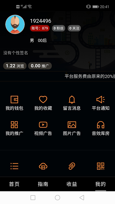 我爱看看手机安卓版下载?1: