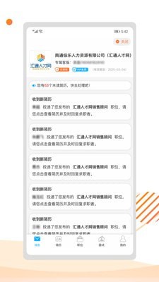 伯乐谷安卓版下载?2: