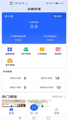 第玖生活app免费下载?3: