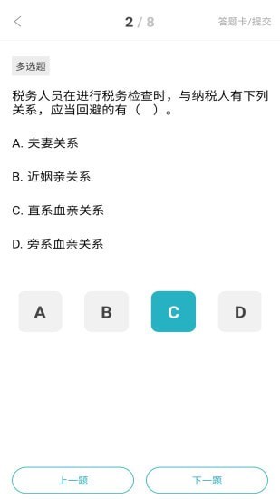 喻典通最新版v1.0.1下载?2: