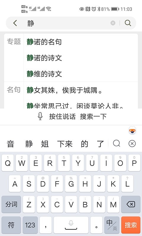 古文岛安卓手机版下载?2: