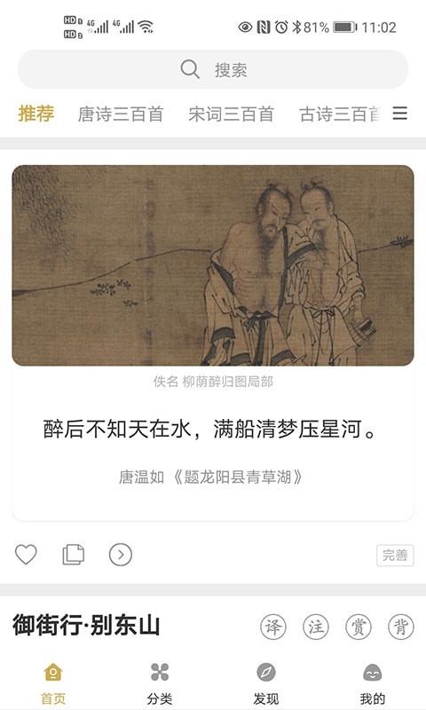 古文岛安卓手机版下载?1: