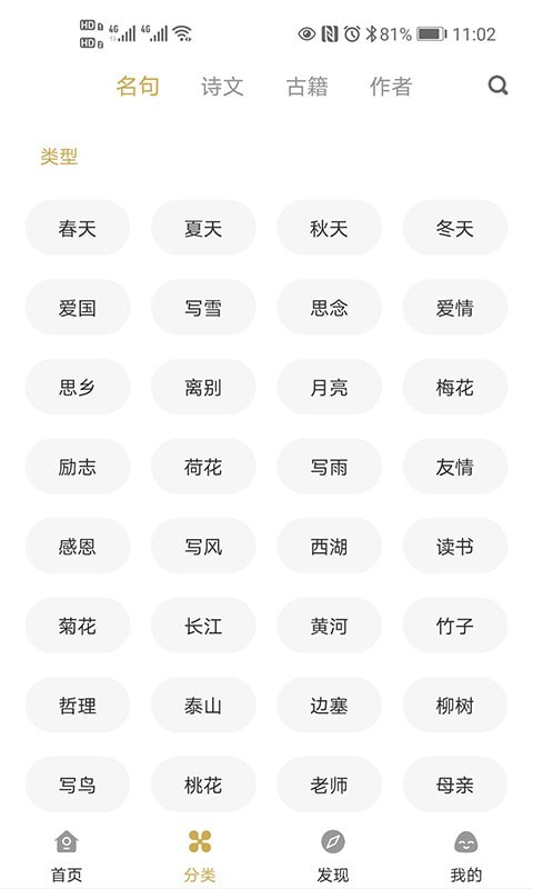 古文岛安卓手机版下载?3: