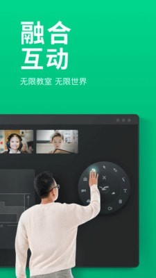 ClassIn上课最新版v4.3.0下载?2: