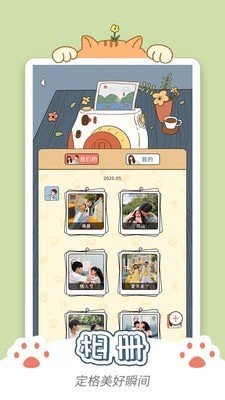 卡普喔app安卓最新版v1.1.9下载?3: