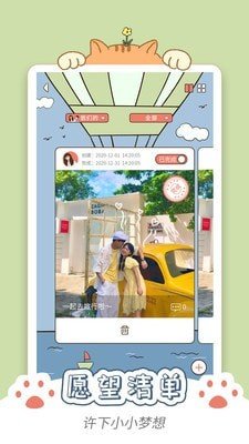 卡普喔app安卓最新版v1.1.9下载?1: