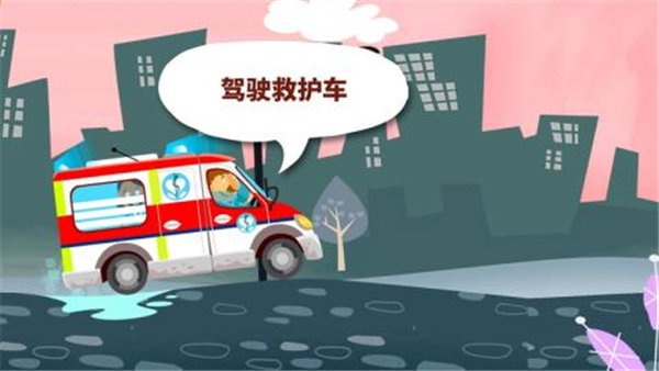 小医院手游手机正式版v1.0.0下载图2:
