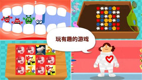 小医院手游手机正式版v1.0.0下载图4: