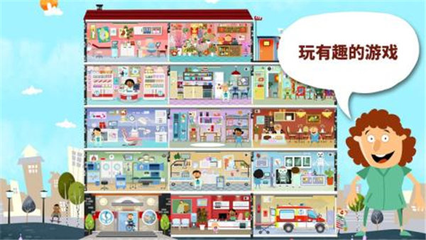 小医院手游手机正式版v1.0.0下载图1:
