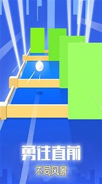 滚动节奏手游手机正式版v1.0.0下载图3: