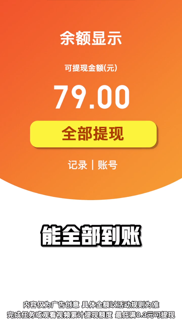 我要当班长安卓版v18.8.2.6下载图1: