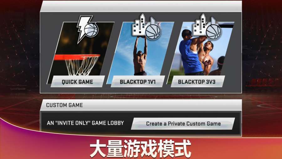 nba2k20典藏存档版中文版v98.0.2下载图2: