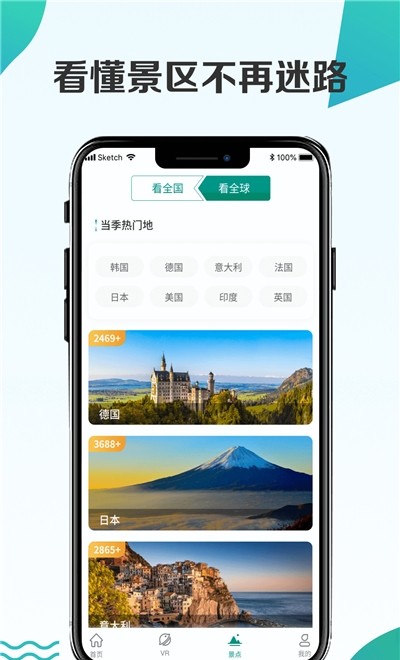 3D卫星街景地图软件安卓版下载?2: