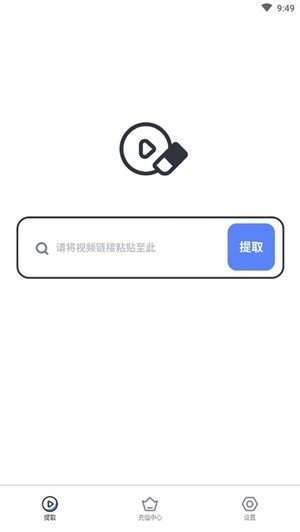 去水印专家v1.0下载?2: