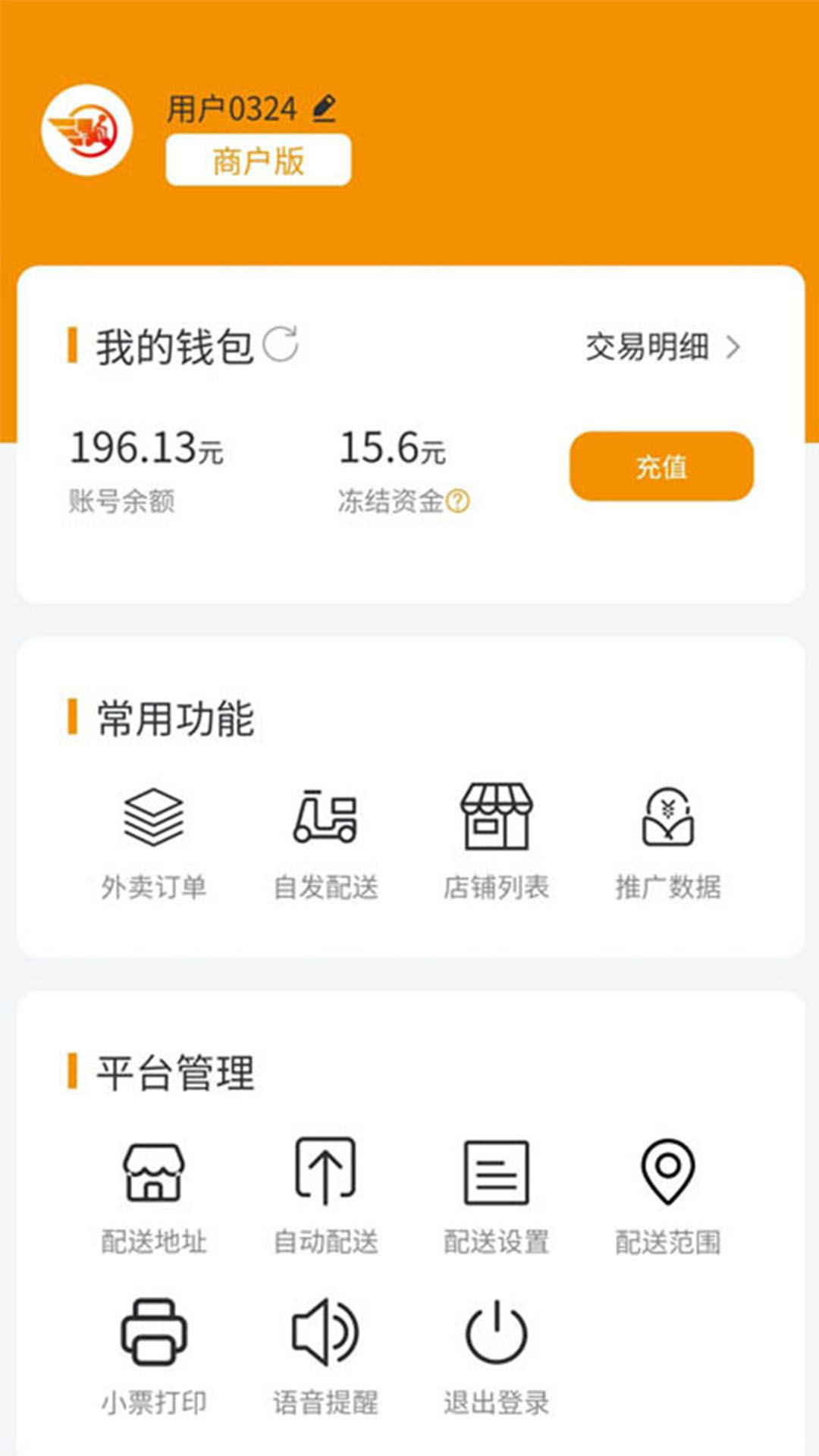 环球快送优惠版v1.1.0下载?2: