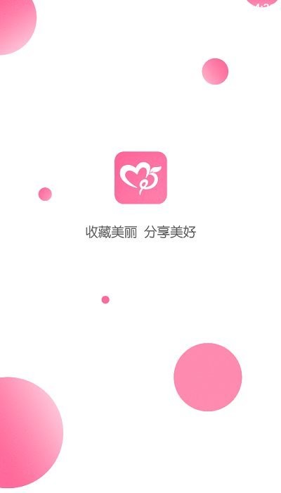 美之图appv1.0.8下载?3: