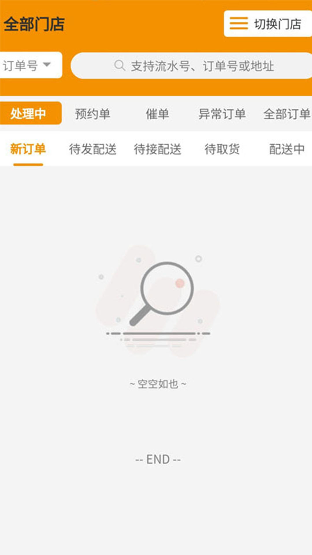 环球快送优惠版v1.1.0下载?1: