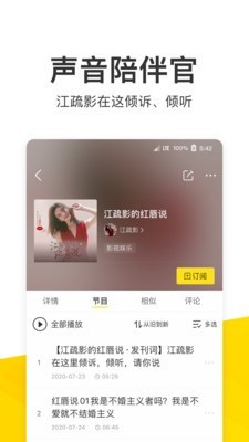 酷我音乐vipv9.3.2.1下载?2: