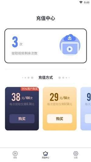 去水印专家v1.0下载?1: