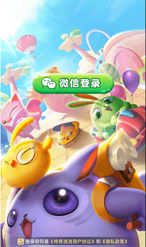 点消大红包正式版手游v1.0下载图1: