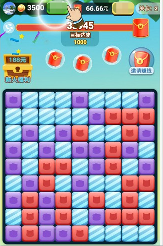 点消大红包正式版手游v1.0下载图3: