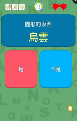 左右TEMPO手机版手游v1.6下载图1: