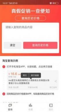 识货君图1