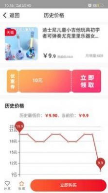 识货君图3