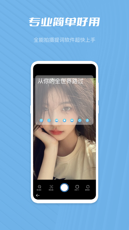 磁力王视频编辑工具图3