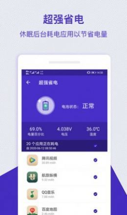 深度清理专家最新版v1.0.10下载?1: