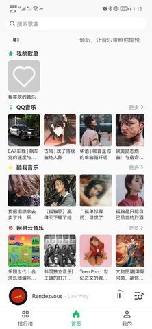 乐悦图2