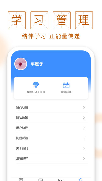 成语宝库红包版手游v1.2.1下载图2: