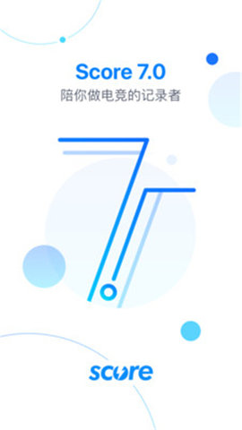 Scoreapp官方版下载?3: