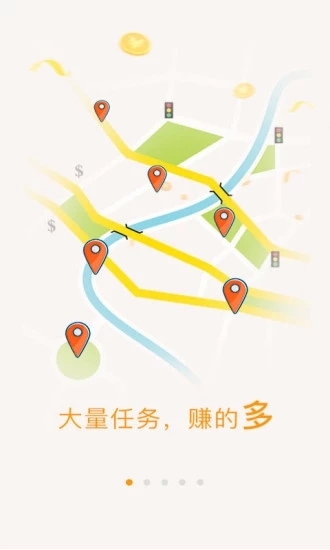 爱零工最新版本下载?1: