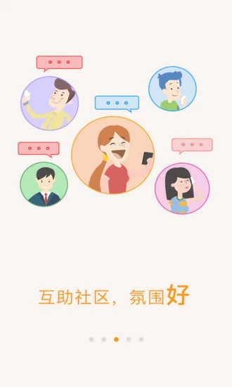 爱零工最新版本下载?3: