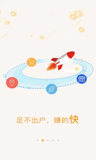 爱零工最新版本下载?2: