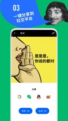 鲱鱼罐头appv4.6.0下载?1: