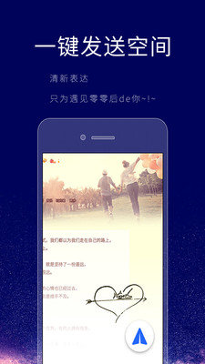 个性签名设计师手机版v5.3.3下载?2: