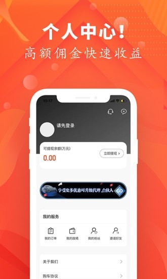 提个车正版2021v1.0.3下载?1: