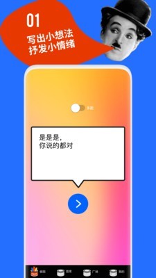鲱鱼罐头appv4.6.0下载?3: