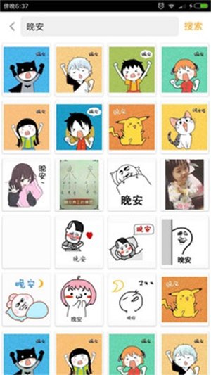 斗图表情制作器APP最新版v7.0.1下载图片1