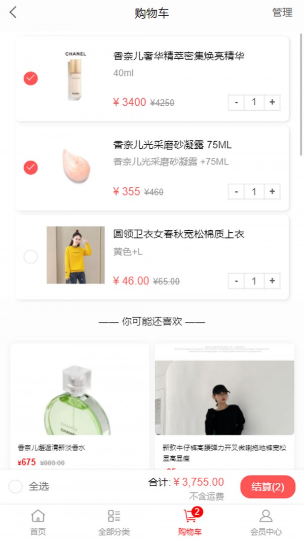 丽人依品手机安卓版下载?1: